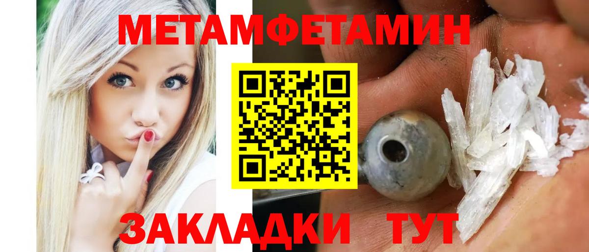 Амфетамин  АМФЕТАМИН 98%  Вход с VPN  АМФ  Спасск-Дальний 