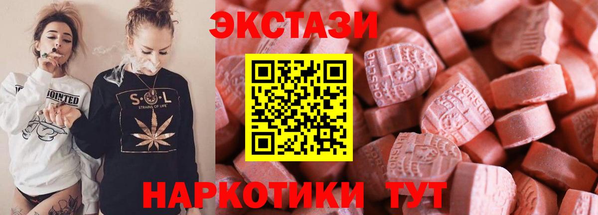 Экстази Philipp Plein Спасск-Дальний