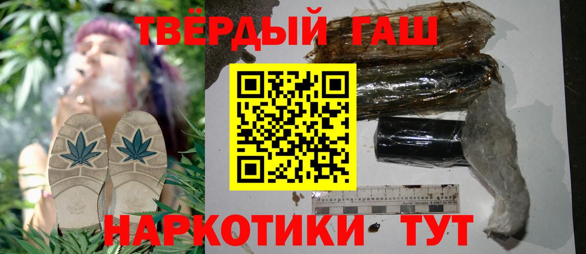 ГАШ убойный Спасск-Дальний