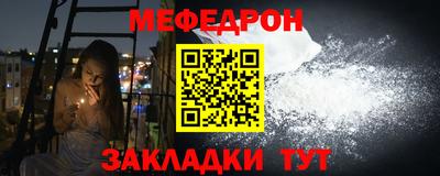 ALPHA-PVP Пугачёв