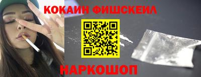 ALPHA-PVP Пугачёв