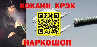 ешки Пушкино