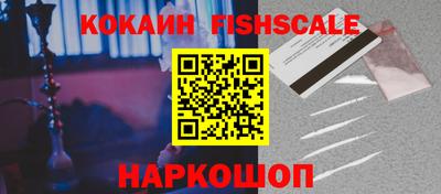 ALPHA-PVP Пугачёв