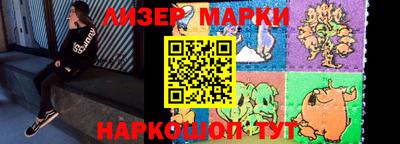 марки lsd Пыть-Ях