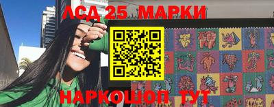 марки lsd Пыть-Ях