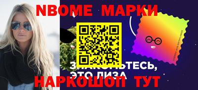 ешки Пушкино
