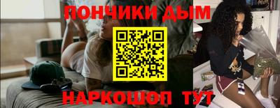 ALPHA-PVP Пугачёв