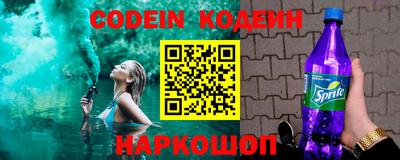 ALPHA-PVP Пугачёв