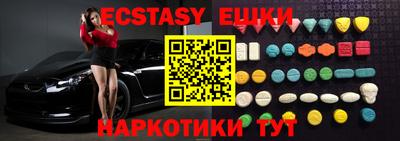 ALPHA-PVP Пугачёв