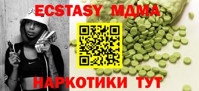 ешки Пушкино