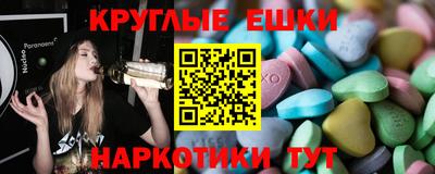 ALPHA-PVP Пугачёв