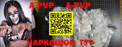 ешки Пушкино