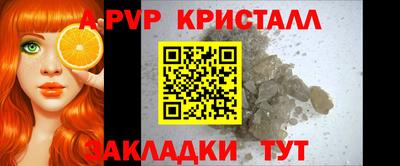 ешки Пушкино
