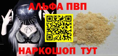 марки lsd Пыть-Ях