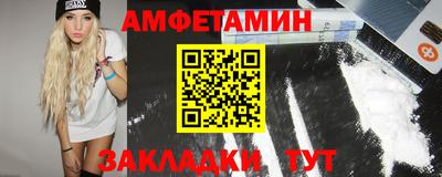 ALPHA-PVP Пугачёв