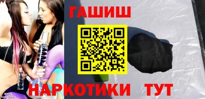 ешки Пушкино