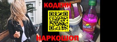 ALPHA-PVP Пугачёв