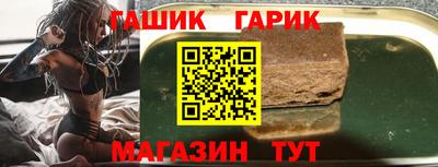 ешки Пушкино