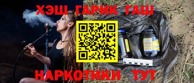 ешки Пушкино