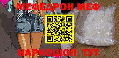 ALPHA-PVP Пугачёв