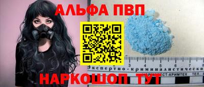 марки lsd Пыть-Ях