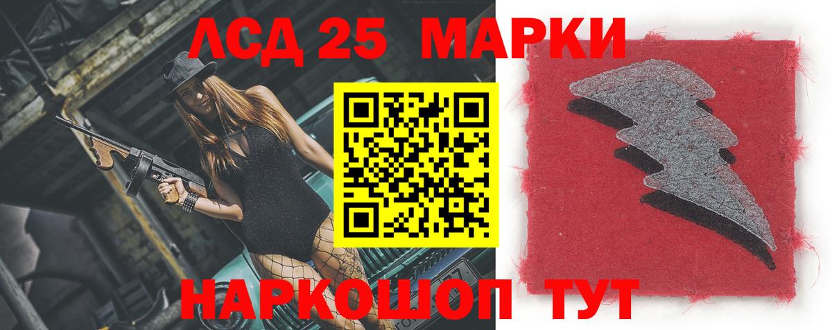 LSD-25 экстази ecstasy  Вход с VPN  Спасск-Дальний  LSD-25 экстази ecstasy 