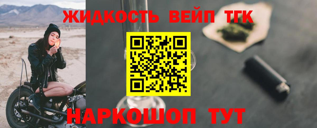 Спасск-Дальний  Дистиллят ТГК гашишное масло  Вход с VPN 