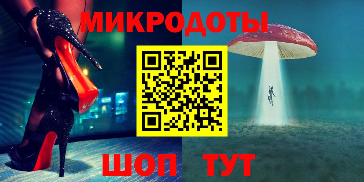 Псилоцибиновые грибы Psilocybine cubensis Спасск-Дальний